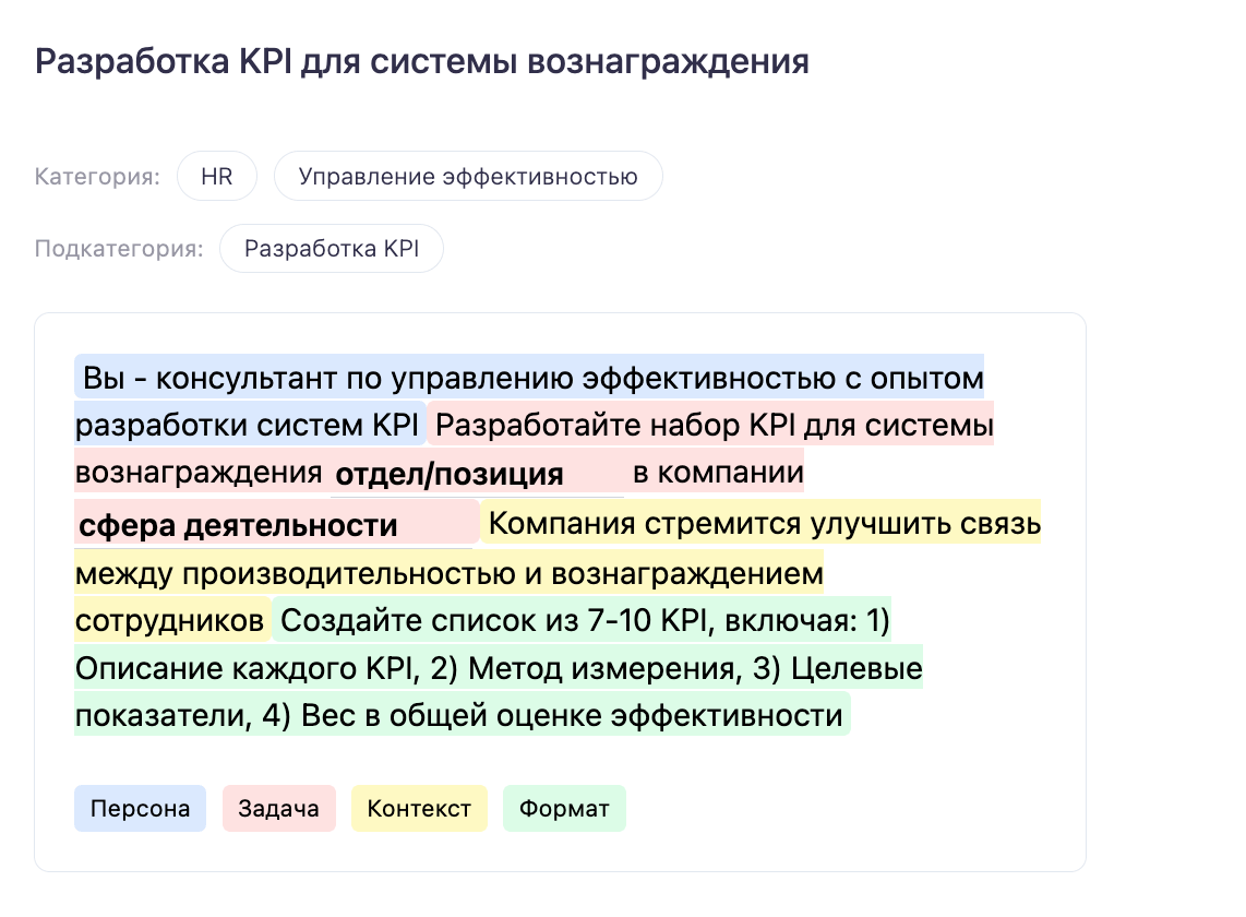 Изображение карточки