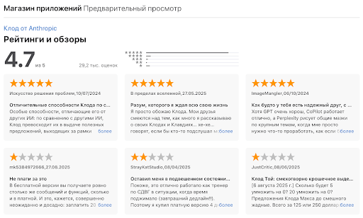 claude-sonnet-4-5-otzyv