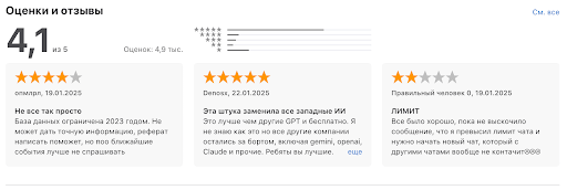 deepseek-v-3-2-otzyv