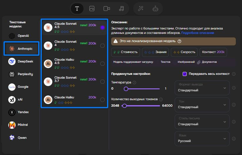 claude-sonnet-fichi-ai