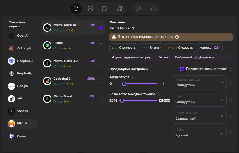 mistral-medium-3-fichi-ai